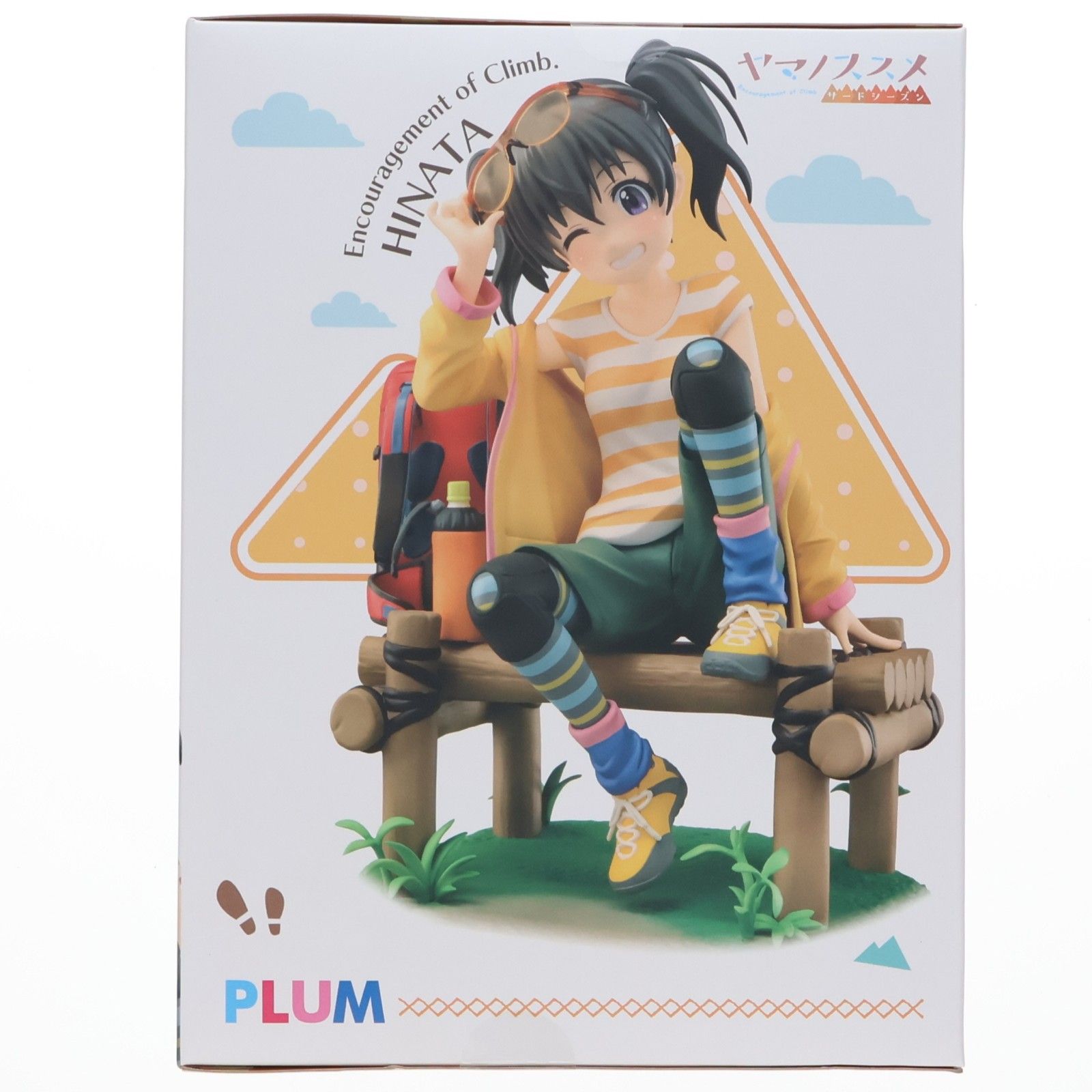 ひなた ヤマノススメ サードシーズン 1/7 完成品 フィギュア(PF100) PLUM(プラム) ひなた ヤマノススメ サードシーズン 1/7 完成品 フィギュア(PF100