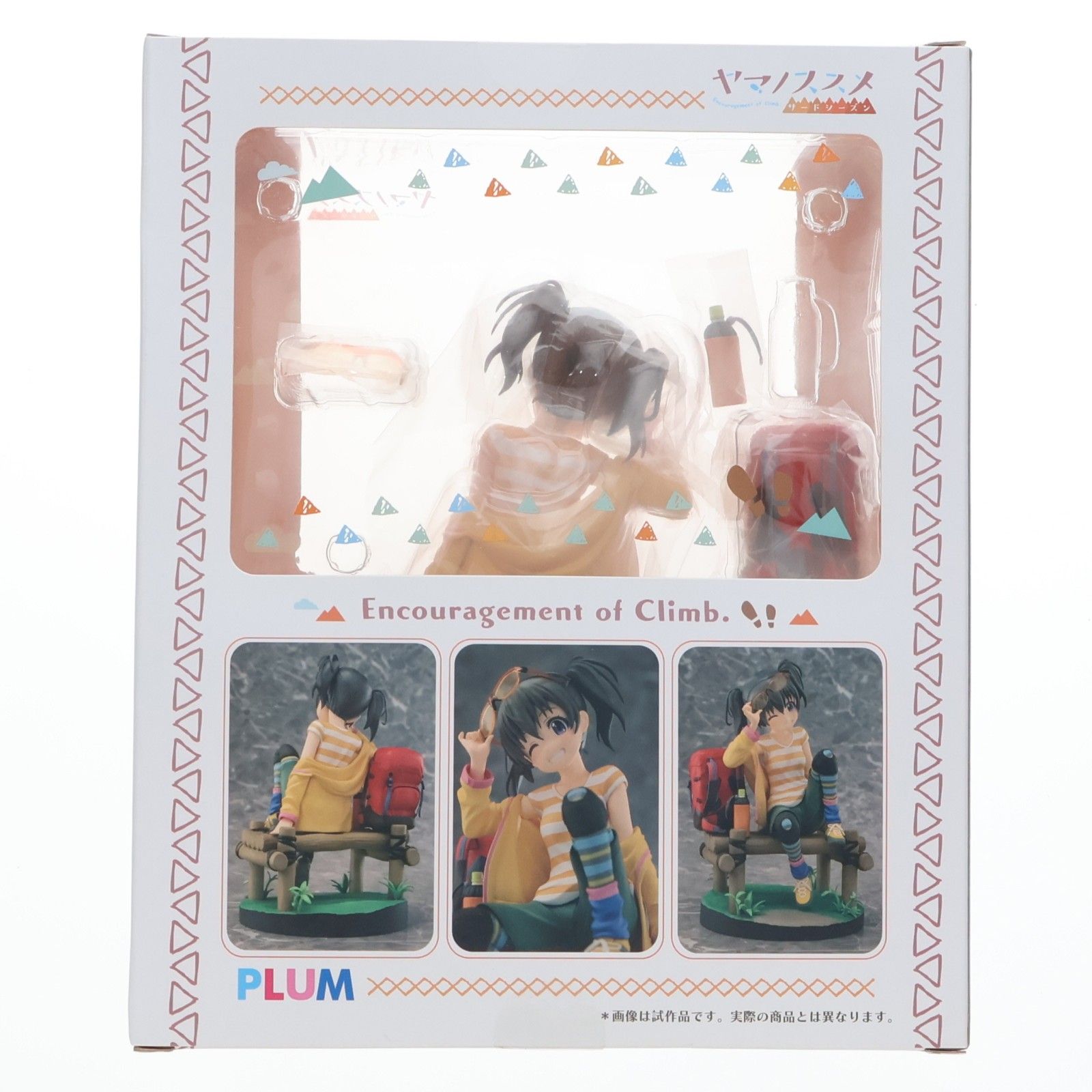 ひなた ヤマノススメ サードシーズン 1/7 完成品 フィギュア(PF100