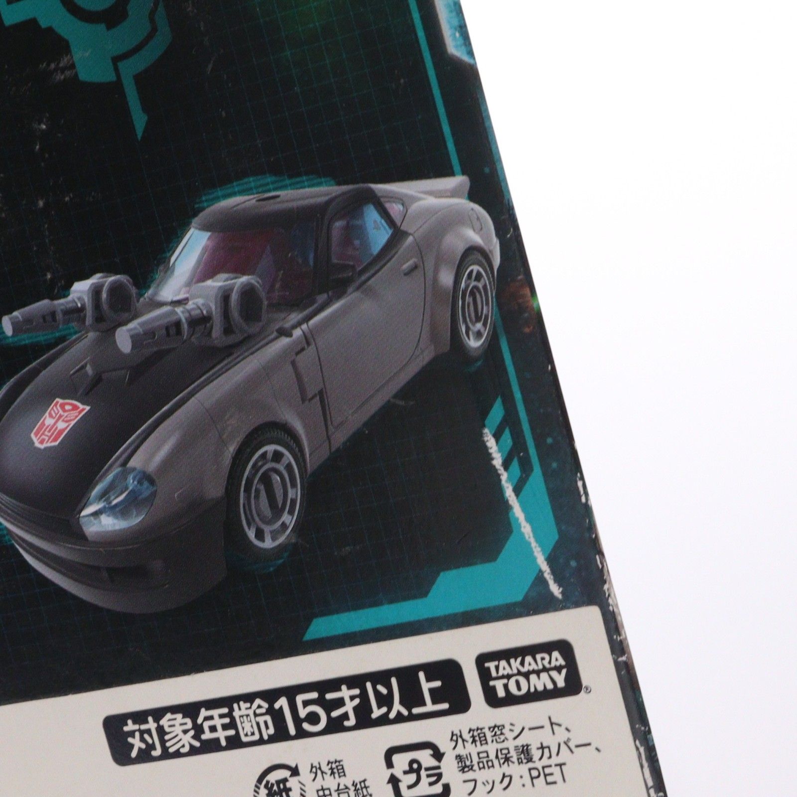 タカラトミーモール限定 トランスフォーマー アースライズ ER EX-21