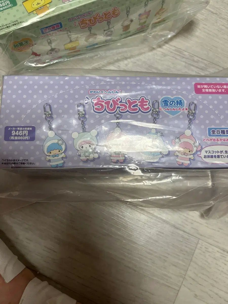 (新品)サンリオ ちびトモ フルセット