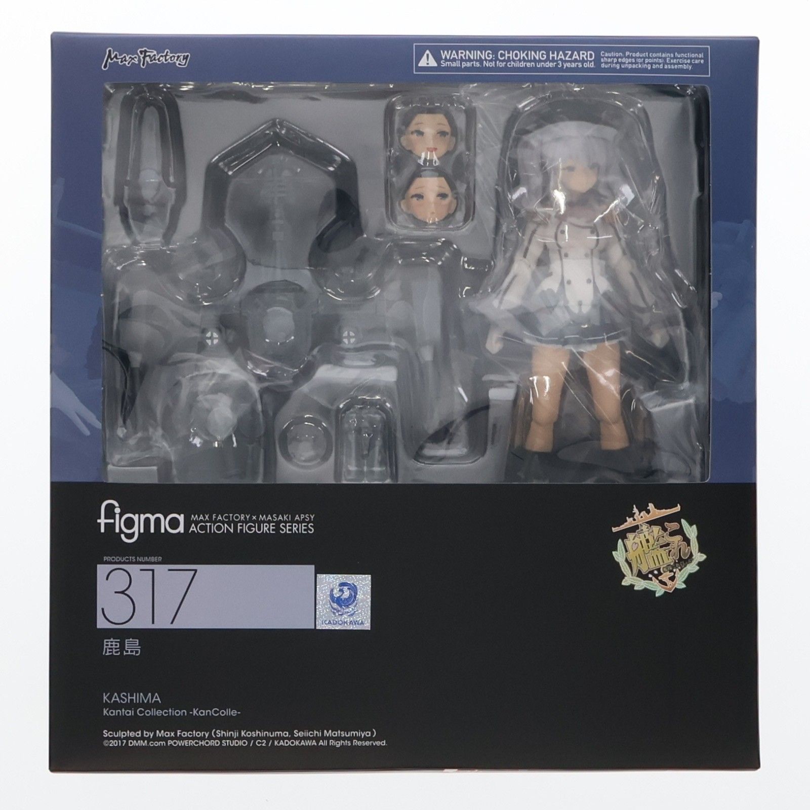 GOODSMILE ONLINE SHOP限定特典付属 figma(フィグマ) 317 鹿島(かしま