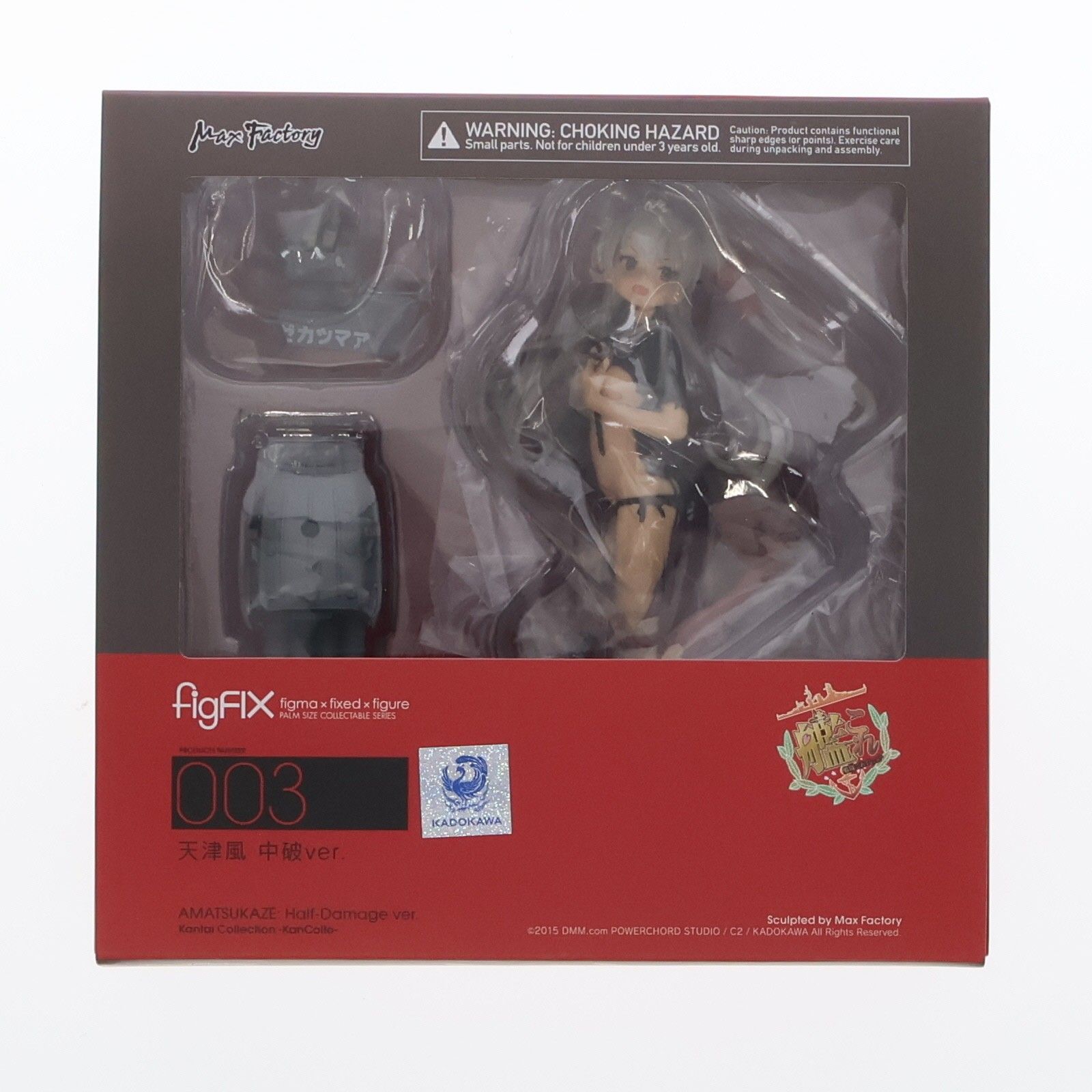 GOODSMILE ONLINE SHOP限定特典付属 figFIX-003 天津風(あまつかぜ) 中