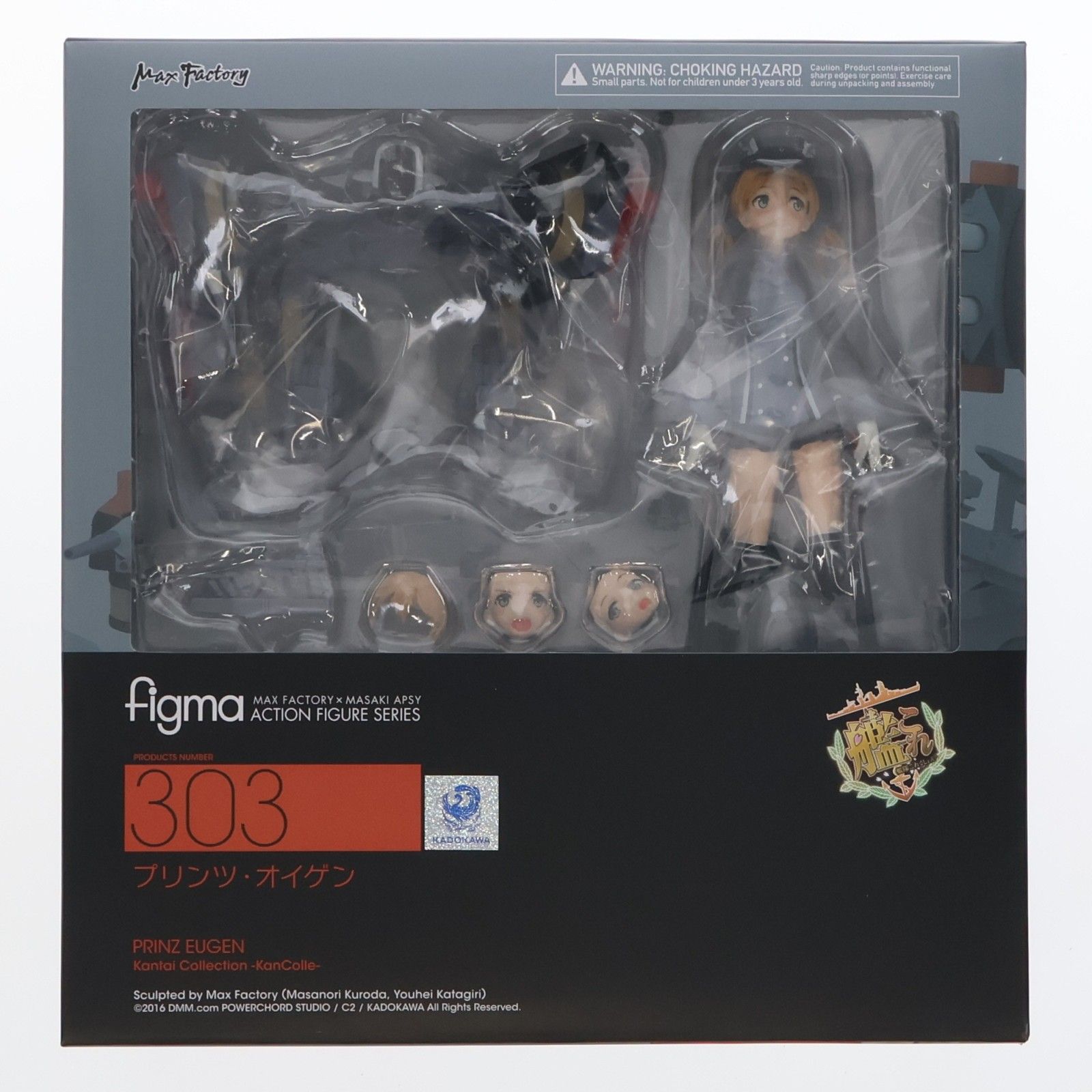 未開封品　figma プリンツ・オイゲン（特典パーツ付き） Amazon.co.jp: figma 艦隊これくしょん ‐艦これ‐ プリンツ・オイゲン