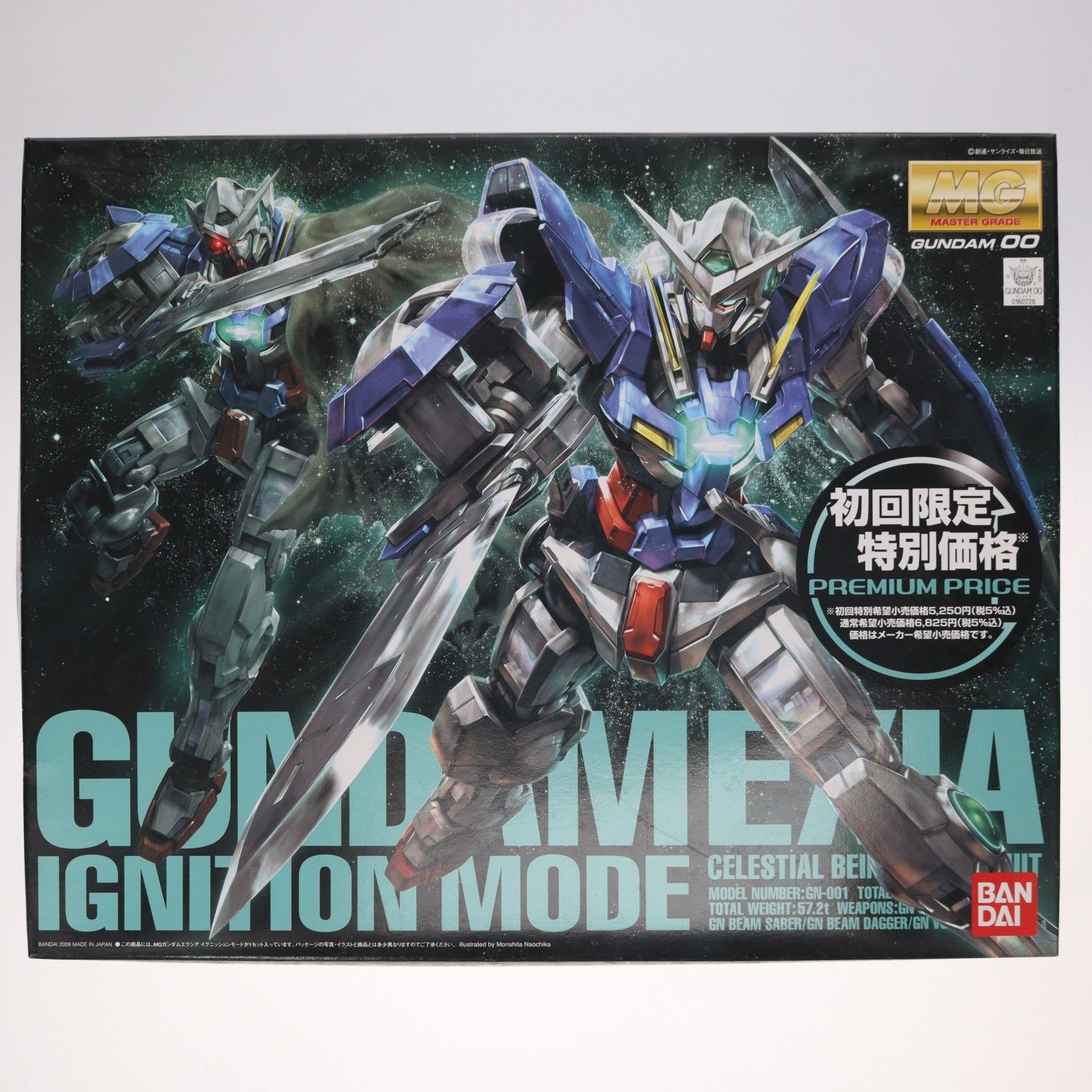 模型・プラモデル MG ガンダム00 セット