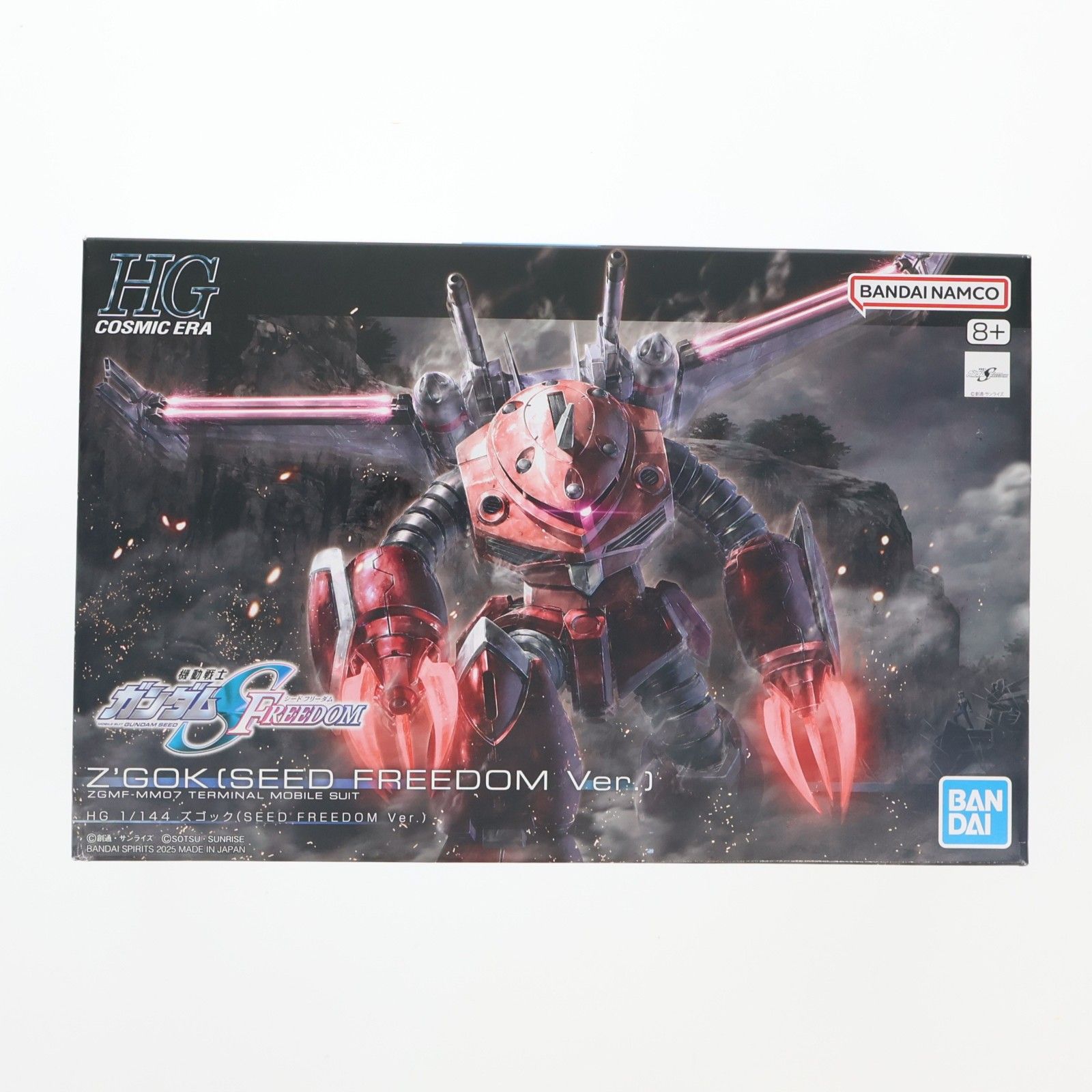 再販) HG 1/144 ズゴック(SEED FREEDOM Ver.) 機動戦士ガンダムSEED