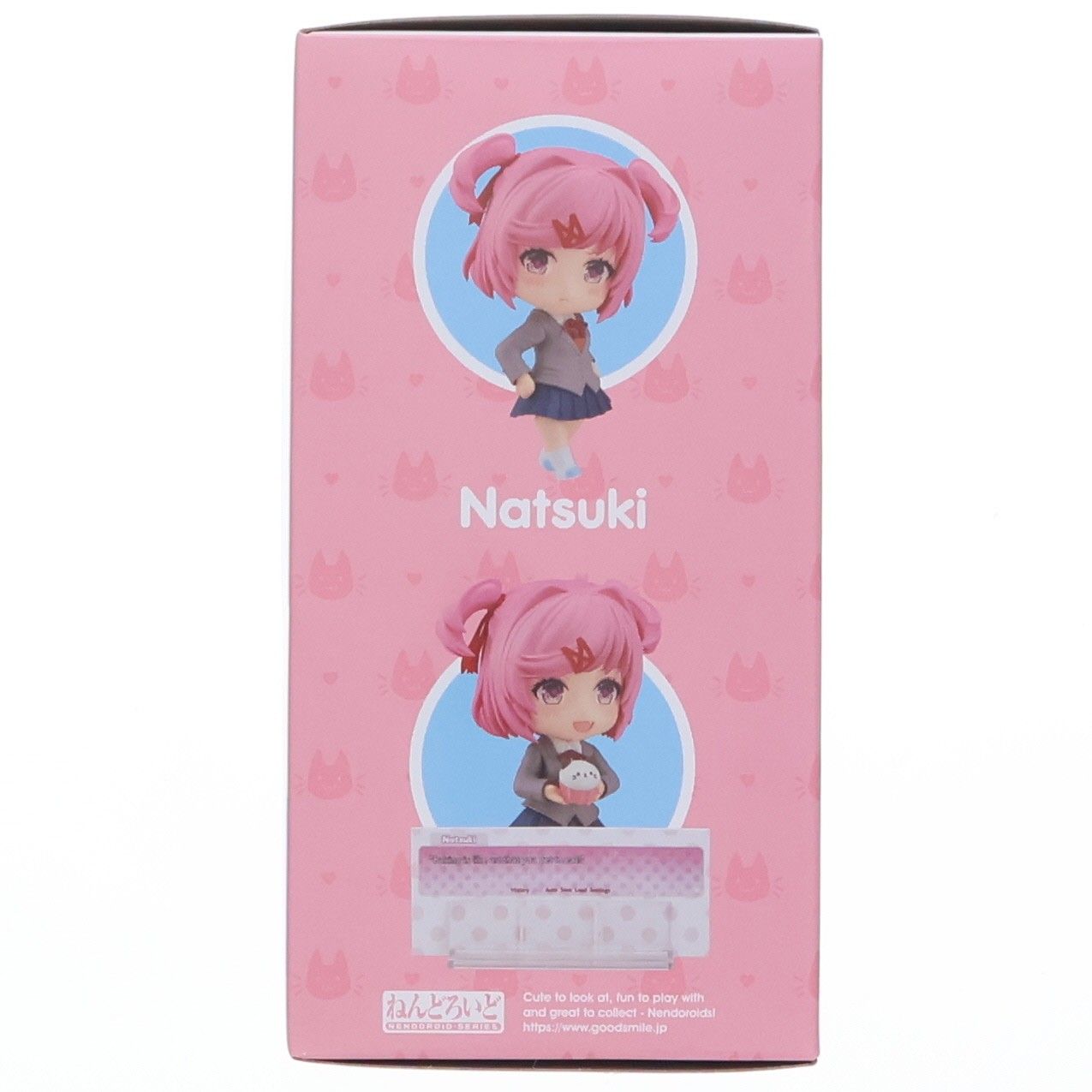ねんどろいど 2077 ナツキ ドキドキ文芸部! 完成品 可動フィギュア