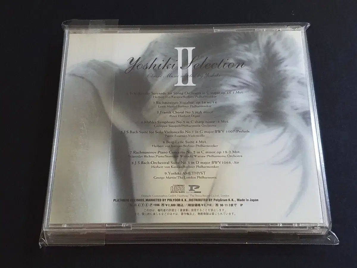 エックス・ジャパン ヨシキ ソロ SOLO アルバム Yoshiki Selection2