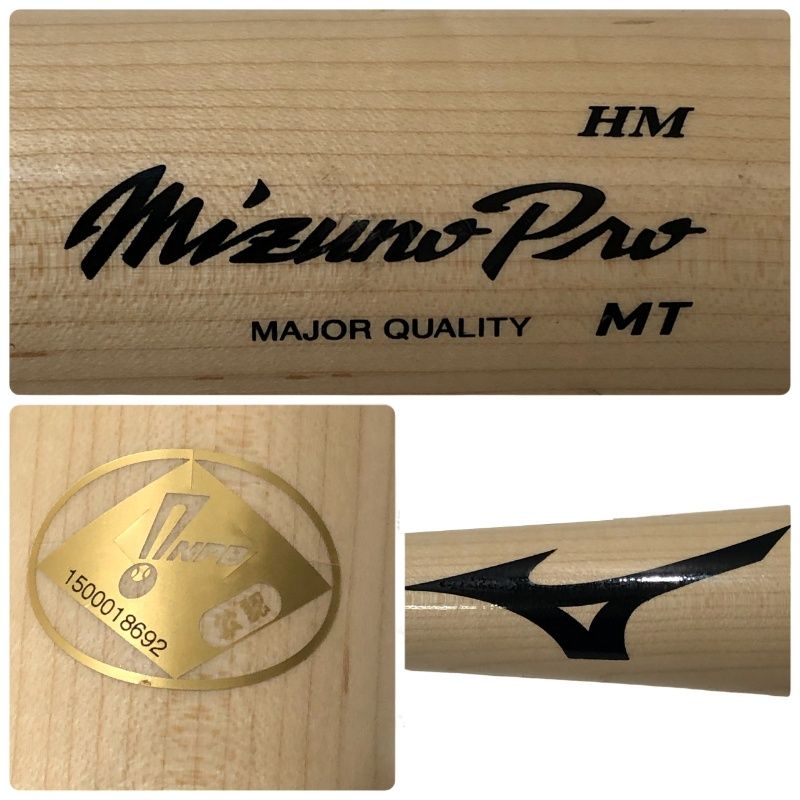 Mizuno Pro 木製バット MAJOR QUALITY HM MT NPB公認 84.5cm 北海道