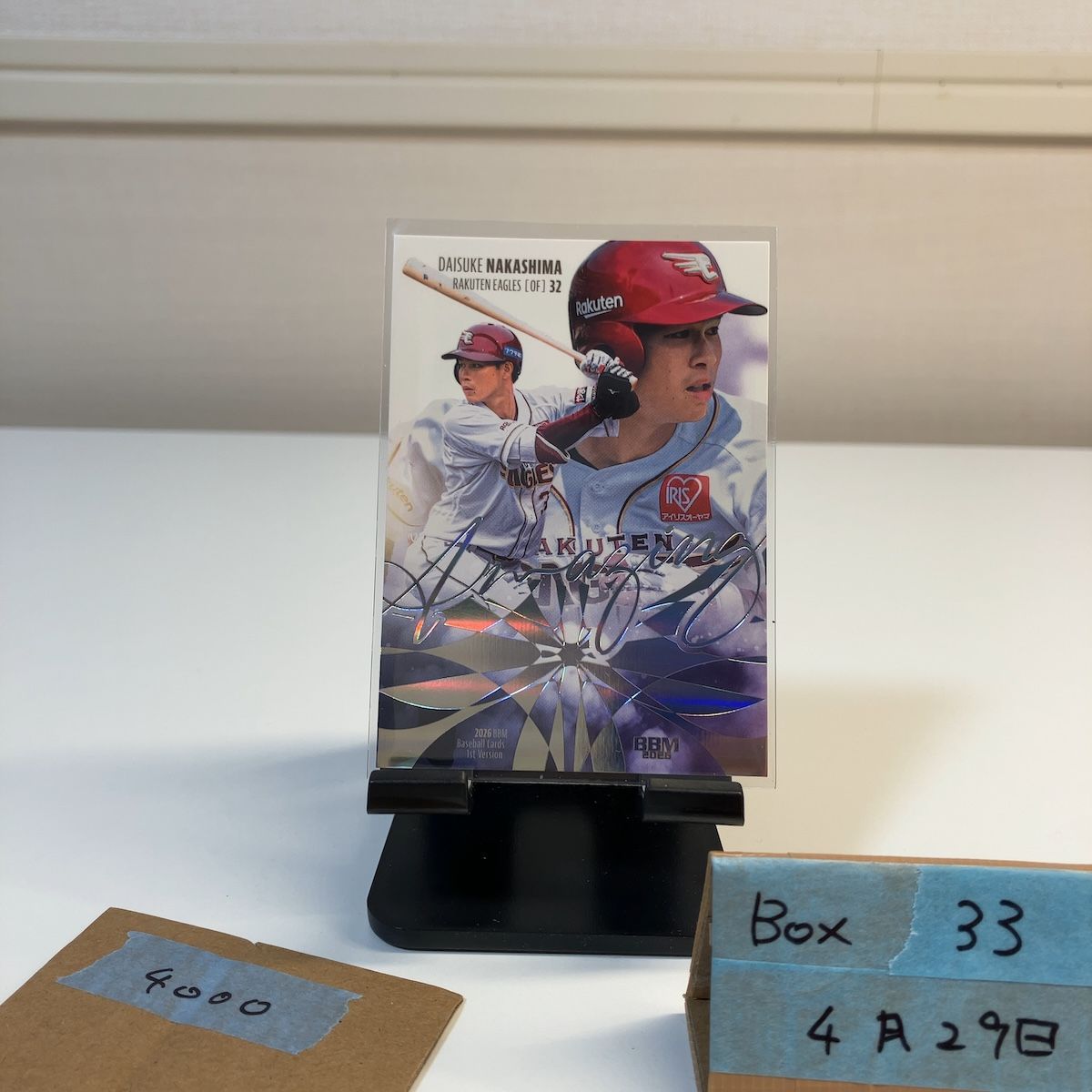 2026 BBM 1st Ver. ファースト 中島大輔 41/50 東北楽天ゴールデン 