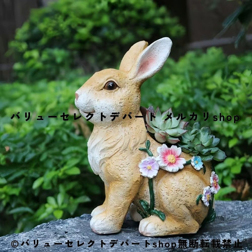 ウサギ 鉢カバー かわいい ガーデンオブジェ 多肉植物 置物 春 インテリア雑貨 屋外 庭 バルコニー ベランダ デコレーション 芝生 オーナメント プラントポット フィギュア 玄関 玄関先 飾り ナチュラル 癒し ガーデニング雑貨 防水 おしゃれ