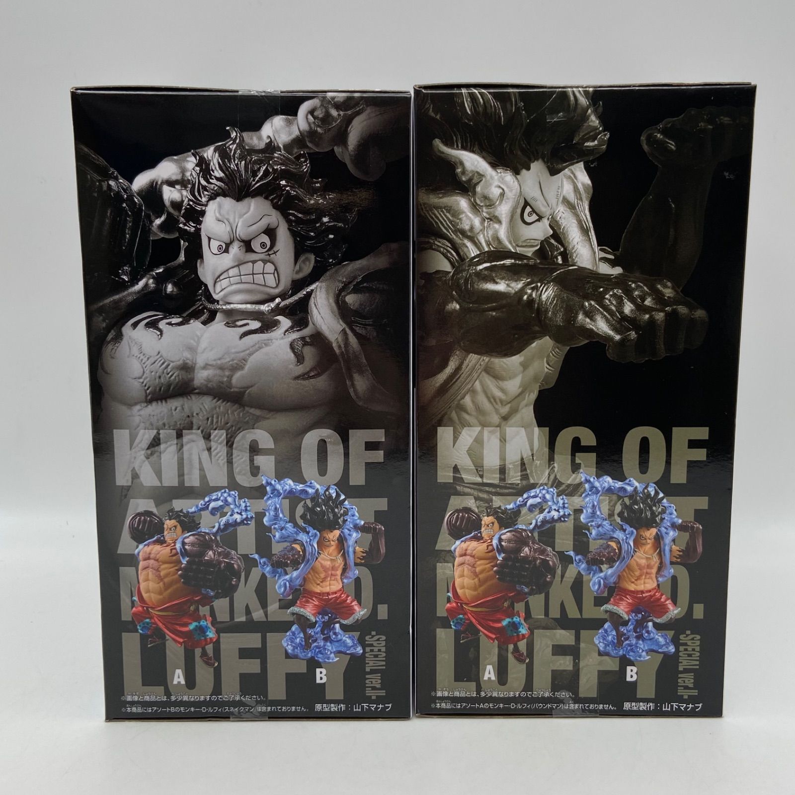 ワンピース 2点セット KING OF ARTIST MONKEY.D.LUFFY SPECIAL ver 