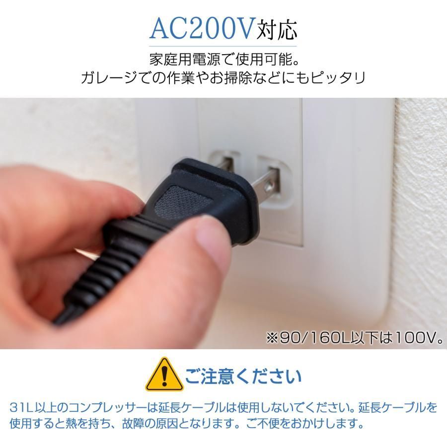 #2230 エアーコンプレッサー 90L ホワイト 200V オイルレス 静音 圧力計 業務用 車 タイヤ 空気入れ 大容量 電動コンプレッサー ※一部地域離島別途配送料有 #2230 エアーコンプレッサー 90L ホワイト 200V オイルレス 静音 圧力計 業務用 車 タイヤ 空気入れ 大容量 電動コンプレッサー ※一部地域離島別途配送料有