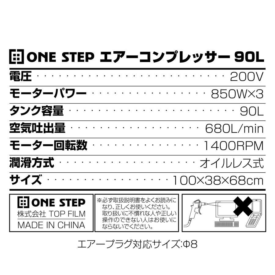 #2230 エアーコンプレッサー 90L ホワイト 200V オイルレス 静音 圧力計 業務用 車 タイヤ 空気入れ 大容量 電動コンプレッサー ※一部地域離島別途配送料有 #2230 エアーコンプレッサー 90L ホワイト 200V オイルレス 静音 圧力計 業務用 車 タイヤ 空気入れ 大容量 電動コンプレッサー ※一部地域離島別途配送料有