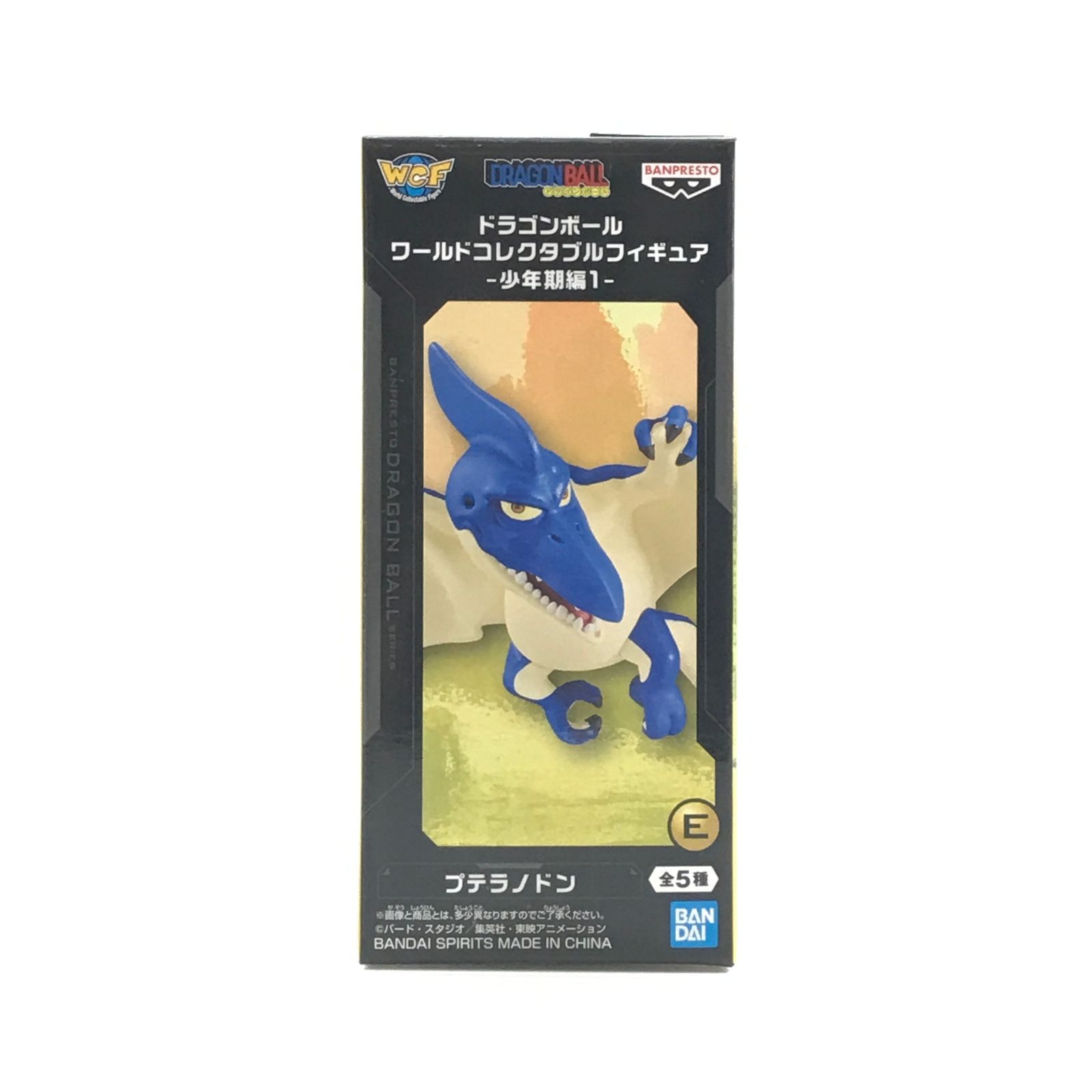 BANDAI SPIRITS フィギュア プテラノドン 「ドラゴンボール」 ワールド