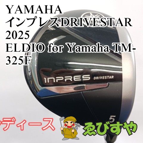 入間□【中古】 レディースフェアウェイウッド ヤマハ YAMAHA 5W