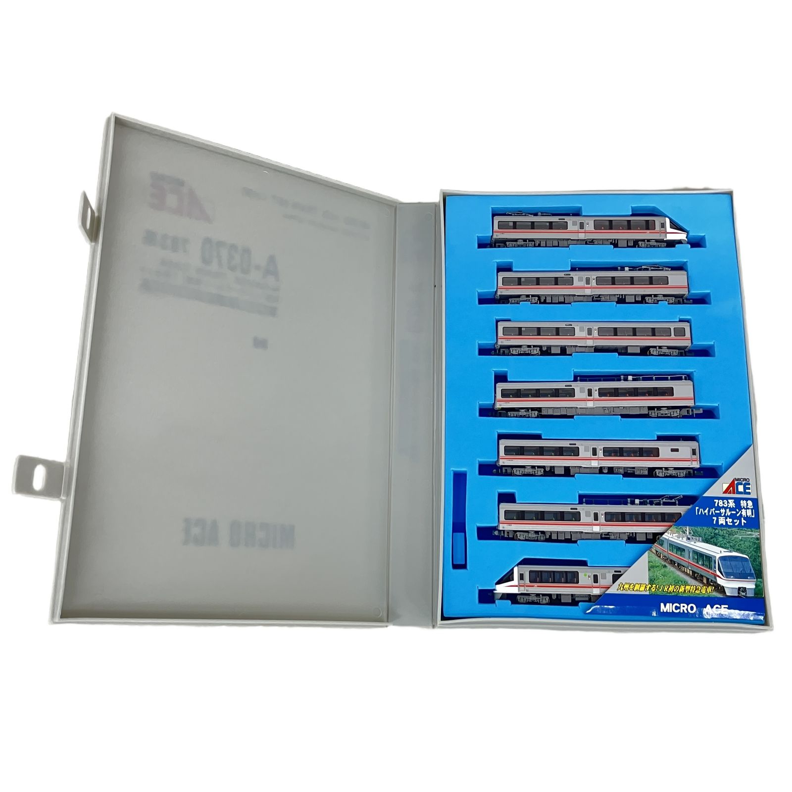 MICROACE A-0370 783系 特急 ハイパーサルーン有明 7両セット Nゲージ