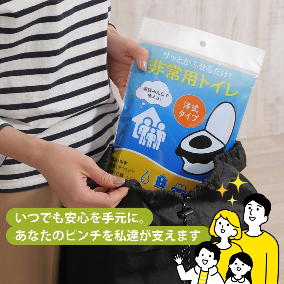 500回分】簡易トイレ 携帯トイレ 非常用トイレ 簡易トイレセット 10 