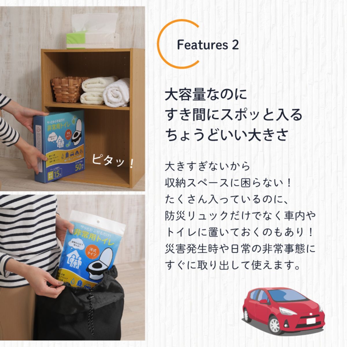 500回分】簡易トイレ 携帯トイレ 非常用トイレ 簡易トイレセット 10 