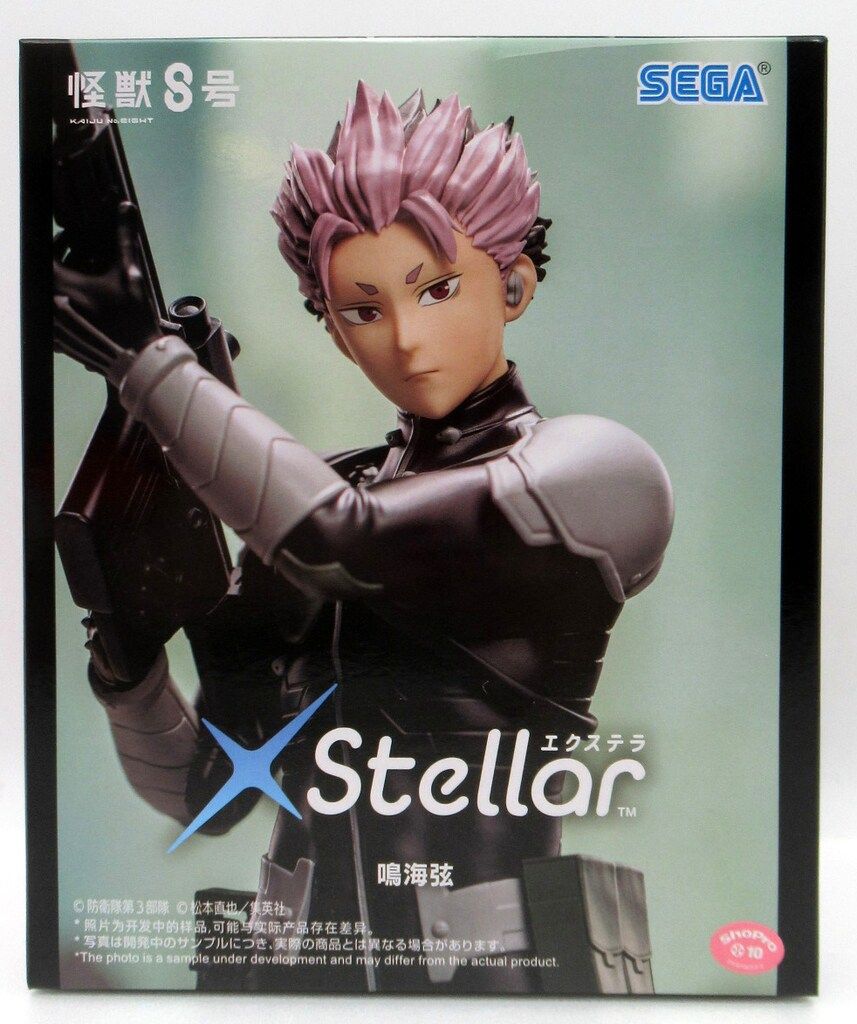 セガ XStellar 怪獣8号 鳴海弦 - メルカリ