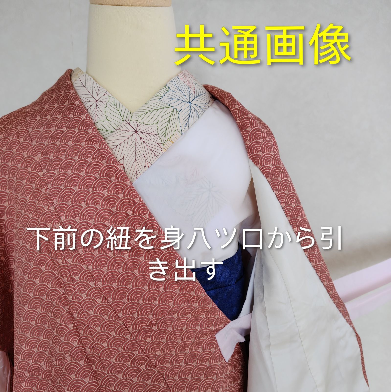 二部式着物 】ハンドメイド リメイク品 ✨️帯付け二部式かんたん着物 