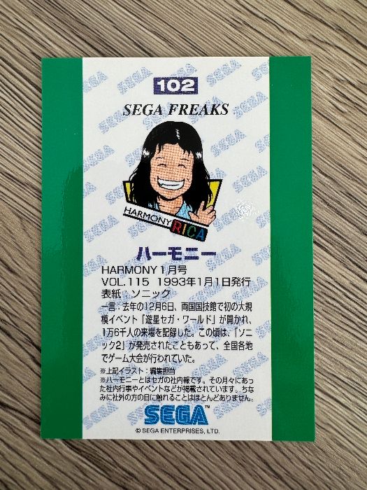 SEGA　FREAKS トレーディングカードまとめ売り セット1 SEGA FREAKS セガフリークス カードトレカ約137種137枚セット｜Yahoo