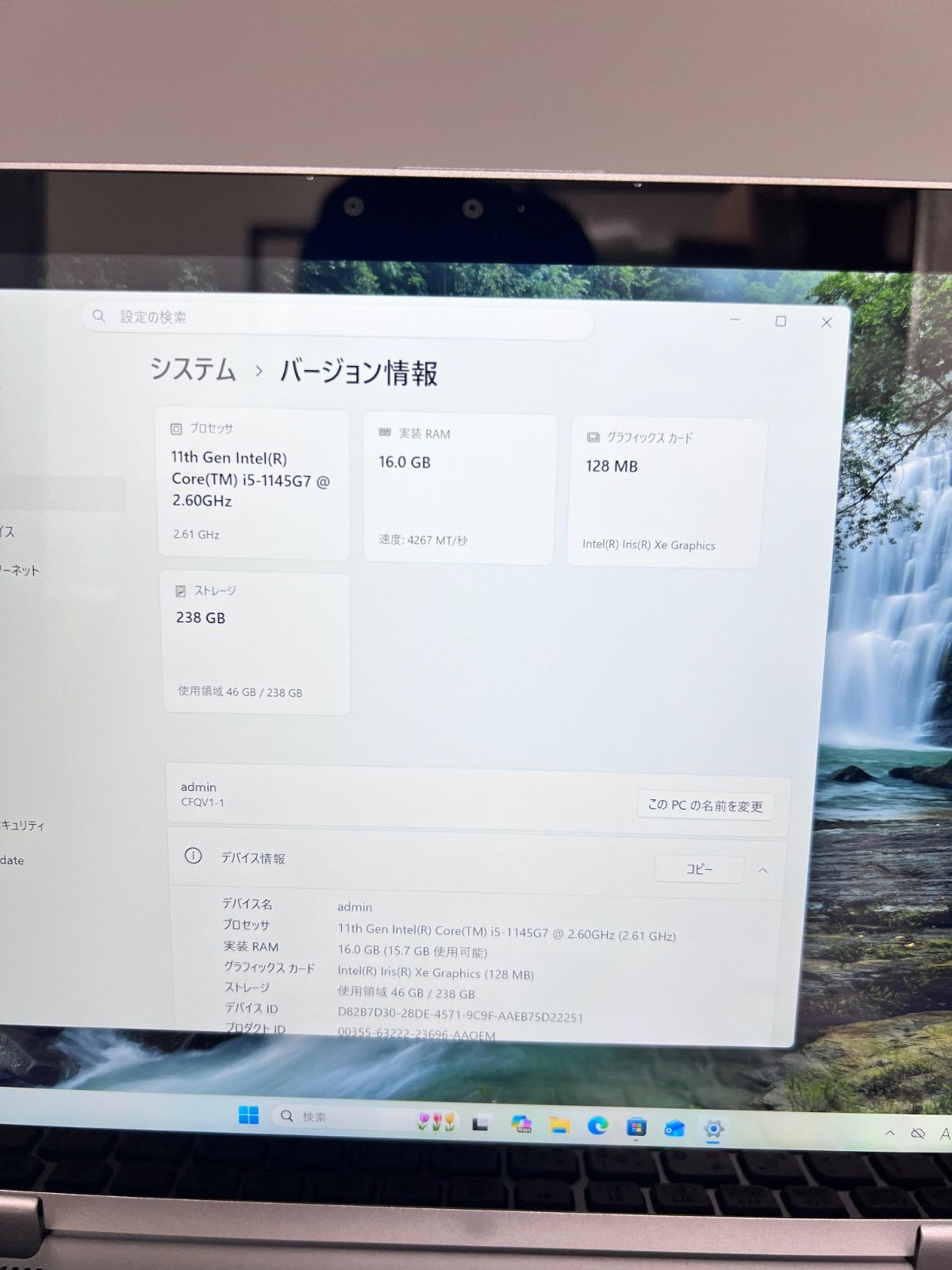 J112// Let's note CF-QV1 / Core i5 第11世代 / メモリ16GB / 256GB / Win 11 pro Office 2024 付き J112// Let's note CF-QV1 / Core i5 第11世代 / メモリ16GB / 256GB / Win 11 pro Office 2024 付き