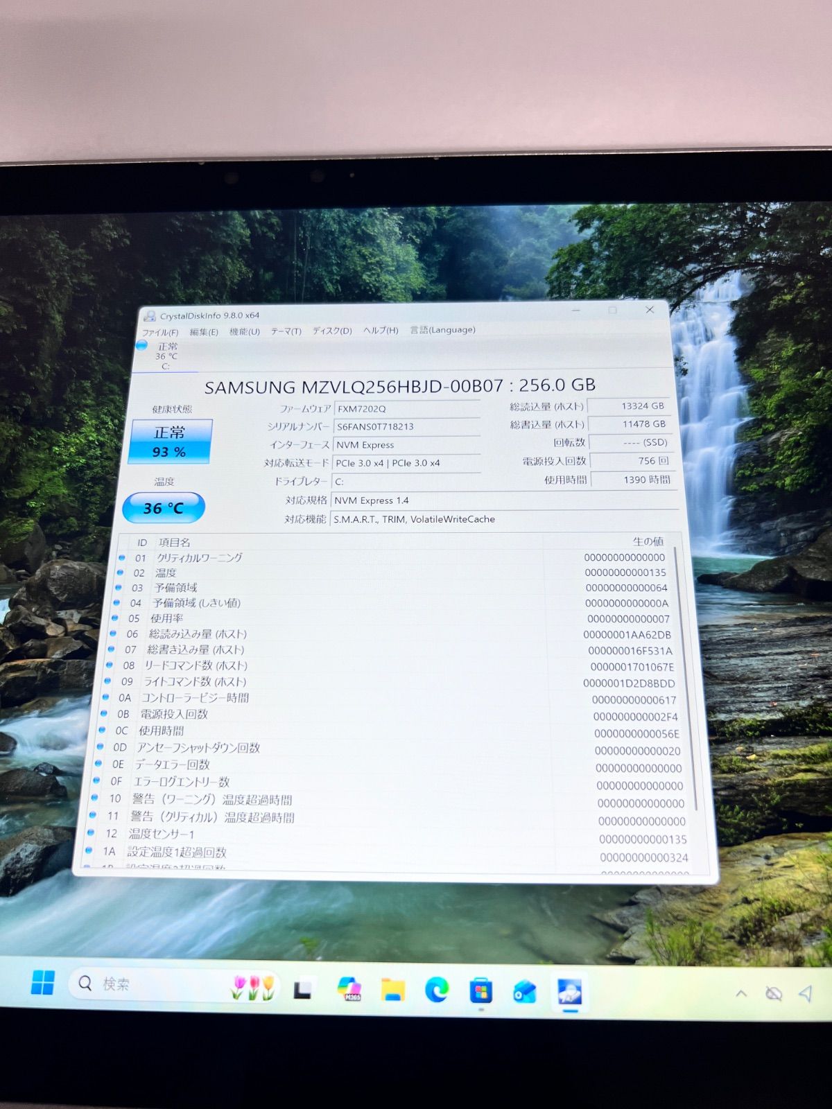 J112// Let's note CF-QV1 / Core i5 第11世代 / メモリ16GB / 256GB / Win 11 pro Office 2024 付き J112// Let's note CF-QV1 / Core i5 第11世代 / メモリ16GB / 256GB / Win 11 pro Office 2024 付き