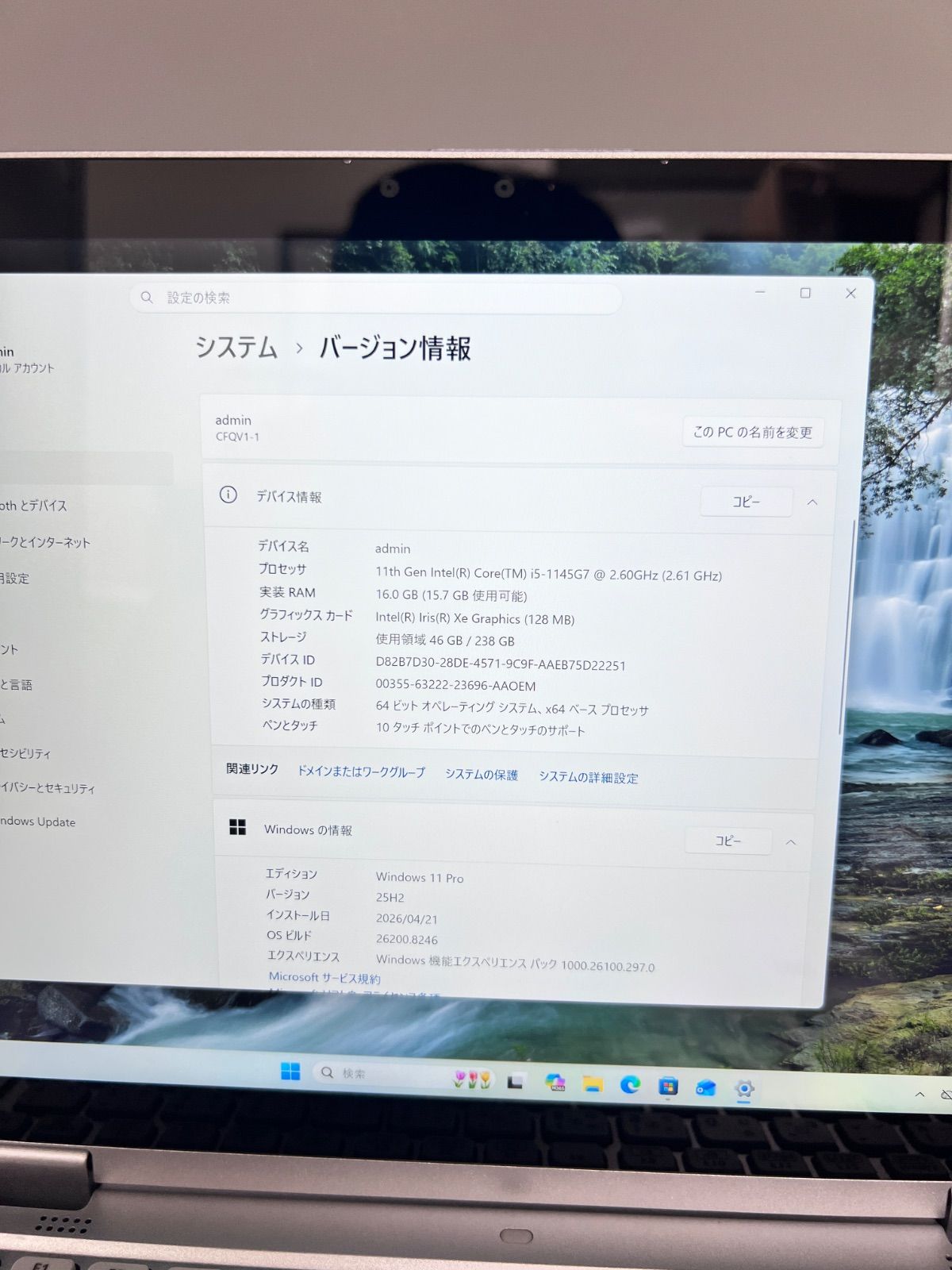 J112// Let's note CF-QV1 / Core i5 第11世代 / メモリ16GB / 256GB / Win 11 pro Office 2024 付き J112// Let's note CF-QV1 / Core i5 第11世代 / メモリ16GB / 256GB / Win 11 pro Office 2024 付き