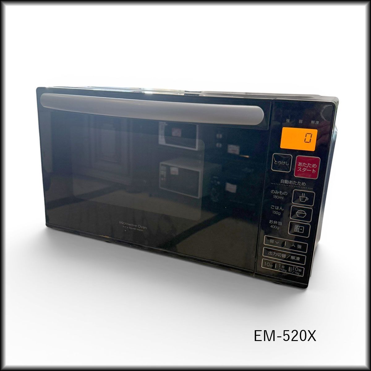 ◇ニトリ◇電子レンジ EM-520X 2020年製 18L 500W フラット庫内 ヘルツ ◇ニトリ◇電子レンジ EM-520X 2020年製 18L 500W フラット庫内 ヘルツ