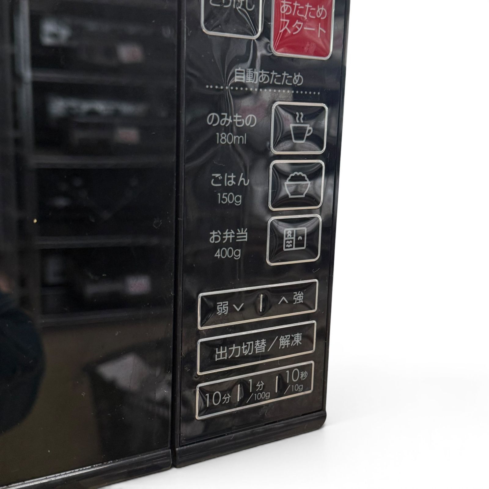 ◇ニトリ◇電子レンジ EM-520X 2020年製 18L 500W フラット庫内 ヘルツ