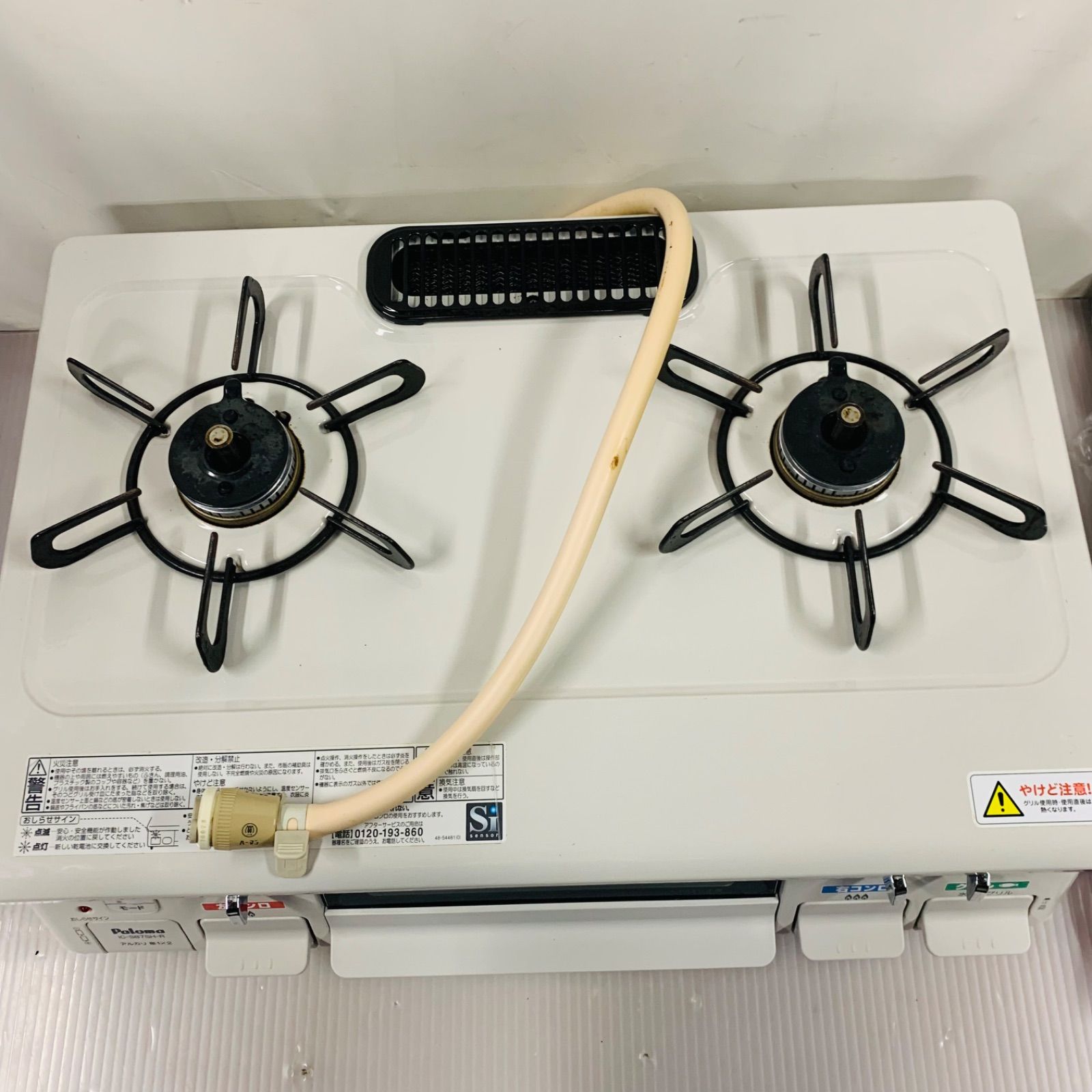 4r88.Paloma 都市ガス用 ガスコンロ IC-S87SH-1R 2020年製 - メルカリ