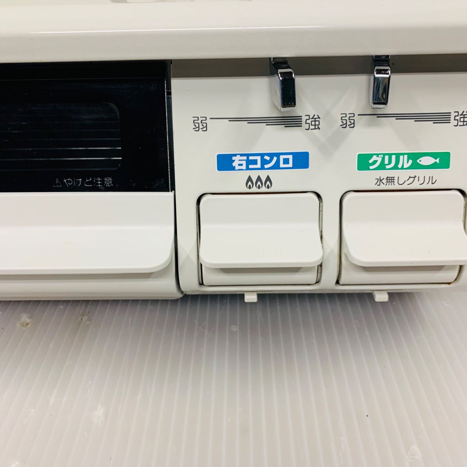 4r88.Paloma 都市ガス用 ガスコンロ IC-S87SH-1R 2020年製 - メルカリ