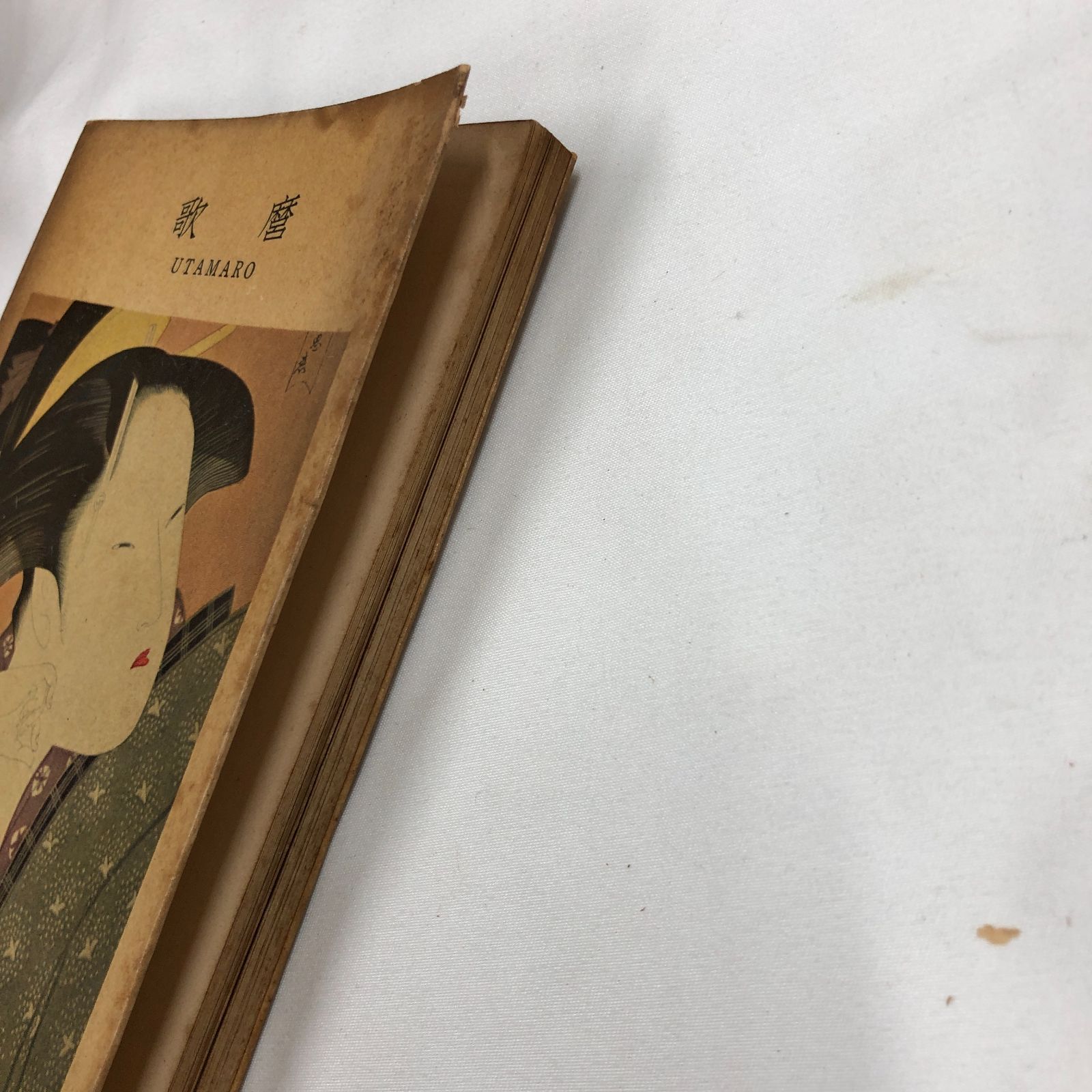 歌麿　講談社版　アートブックス 歌麿 (1955年) (講談社版アート・ブックス〈第5〉) |本 | 通販 | Amazon