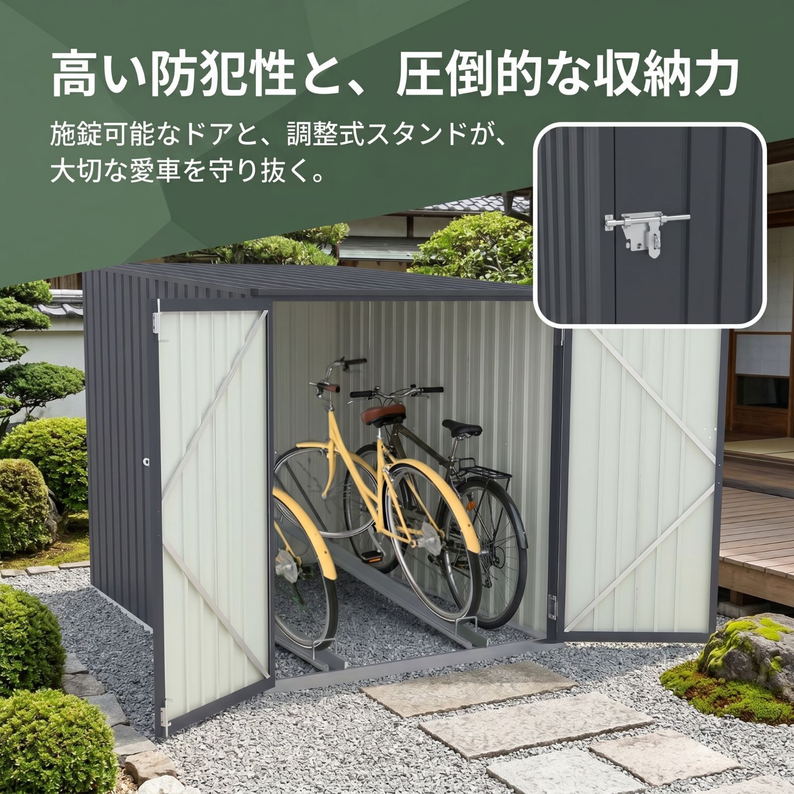 予約販売 5/30再入荷|1000円クーポン】 自転車倉庫 2台用 スタンド搭載 