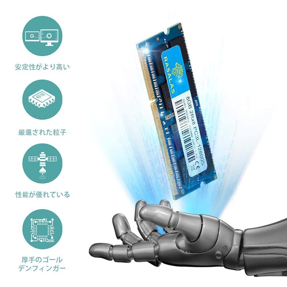 数量限定】PC3L-12800 16GB ノートPC用メモリ DDR3L 1600MHz 8GB×2枚