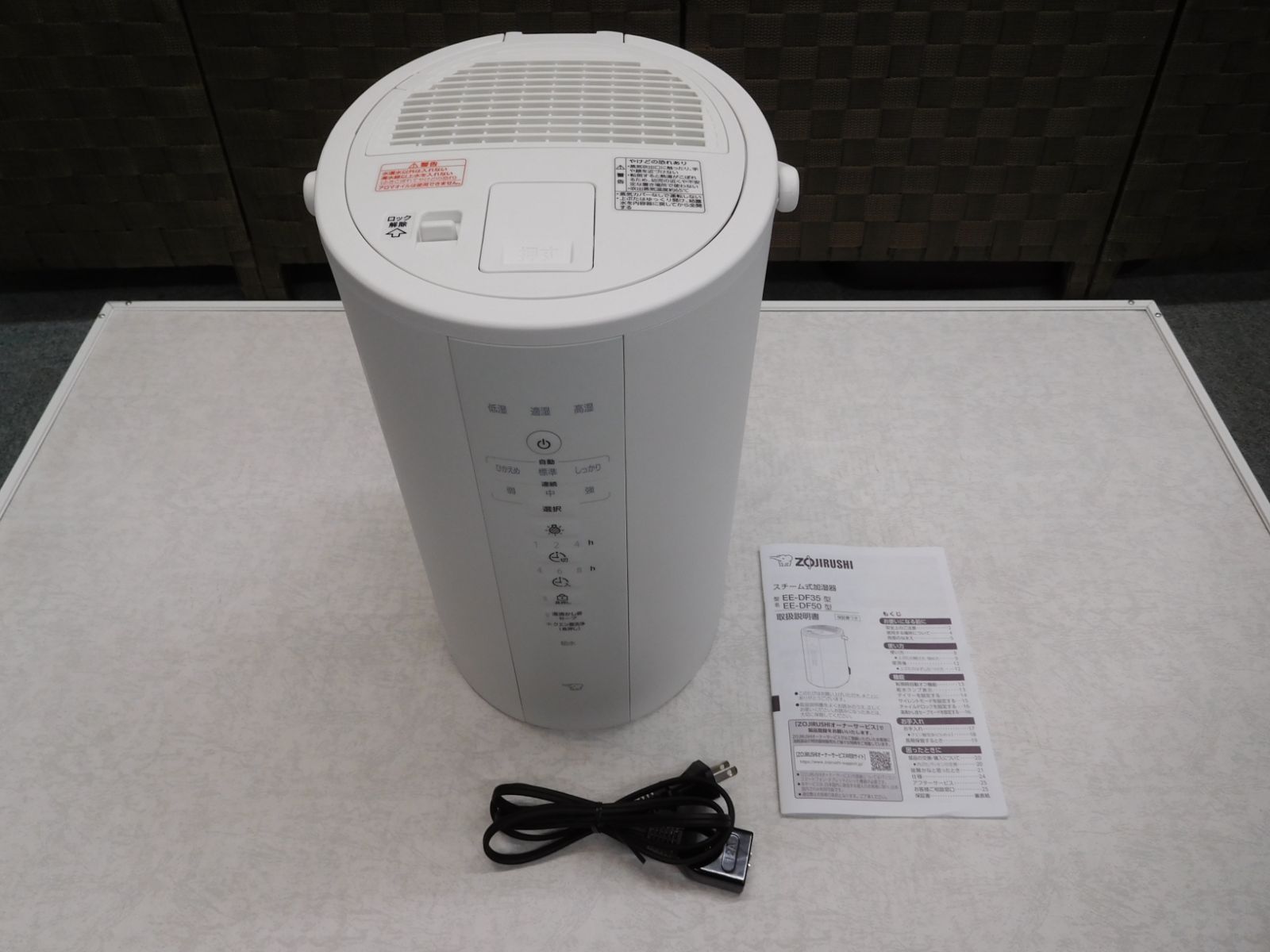 象印 【EE-DF50】グリーン スチーム式加湿 象印 スチーム式加湿器 4.0L