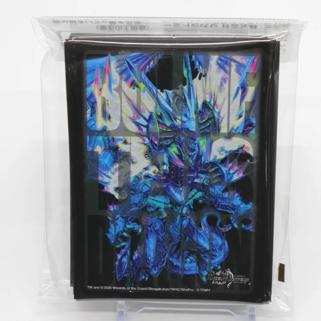 デュエルマスターズ DXカードスリーブ 切札竜 ボルメテウス・リバース