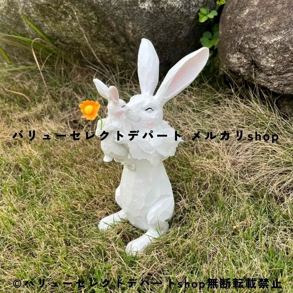 ガーデンオブジェ イースターバニー 置物 レジン製 屋外装飾 かわいい ウサギ フィギュア インタラクティブ 手作り風 耐久性あり 庭 バルコニー 玄関 芝生 インテリア雑貨 北欧風 おしゃれ 春 デコレーション 母の日 イースター 家族向け 癒しオーナメント
