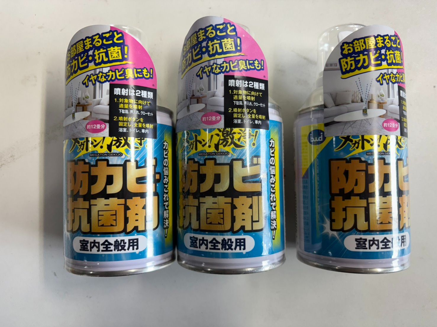 メガトン激浄 防カビ抗菌剤 室内全般用 200mL 3本セット 防カビ 抗菌 カビ臭対策