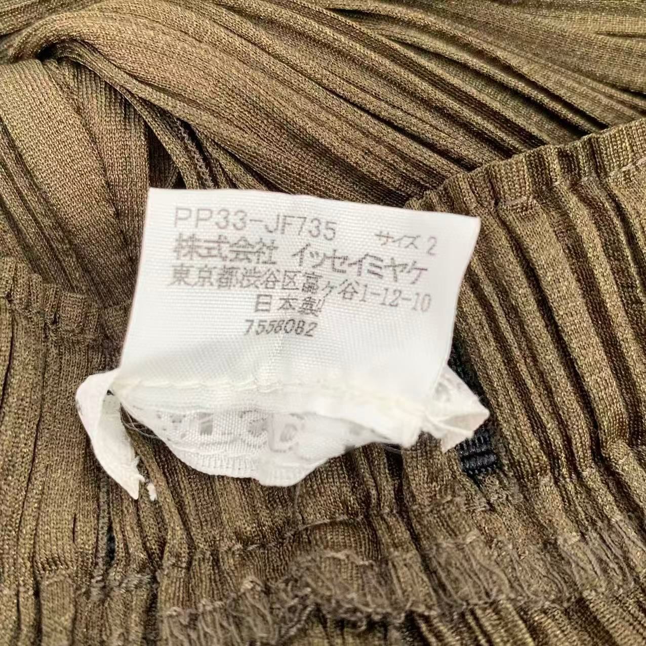極美品 ISSEY MIYAKE イッセイミヤケ PLEATS PLEASE プリーツプリーズ 