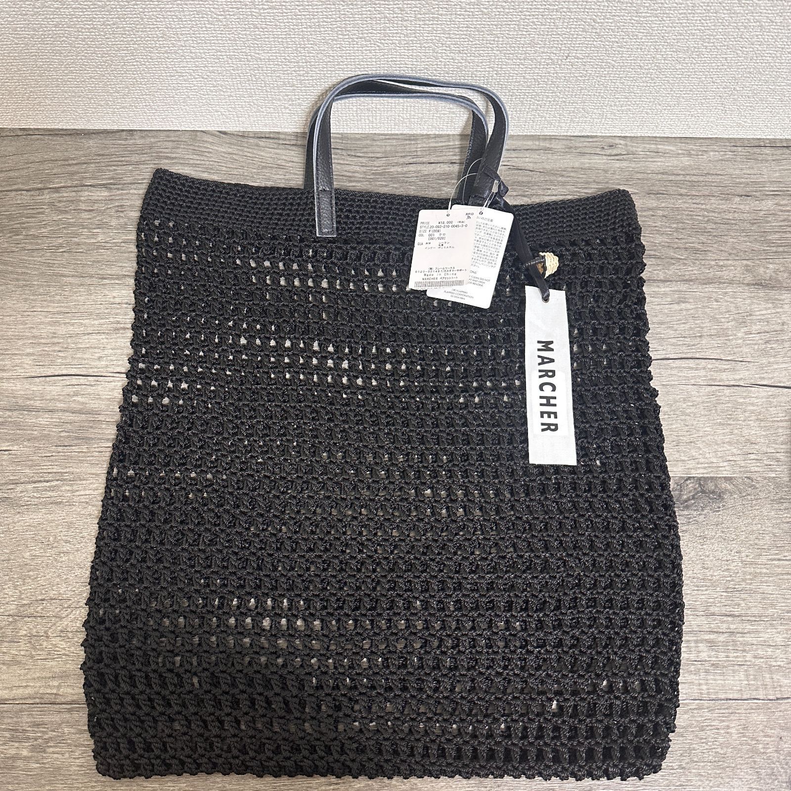 タグ付 Spick&Span 20SS MARCHER マルシェ メッシュトートバッグ A4可 