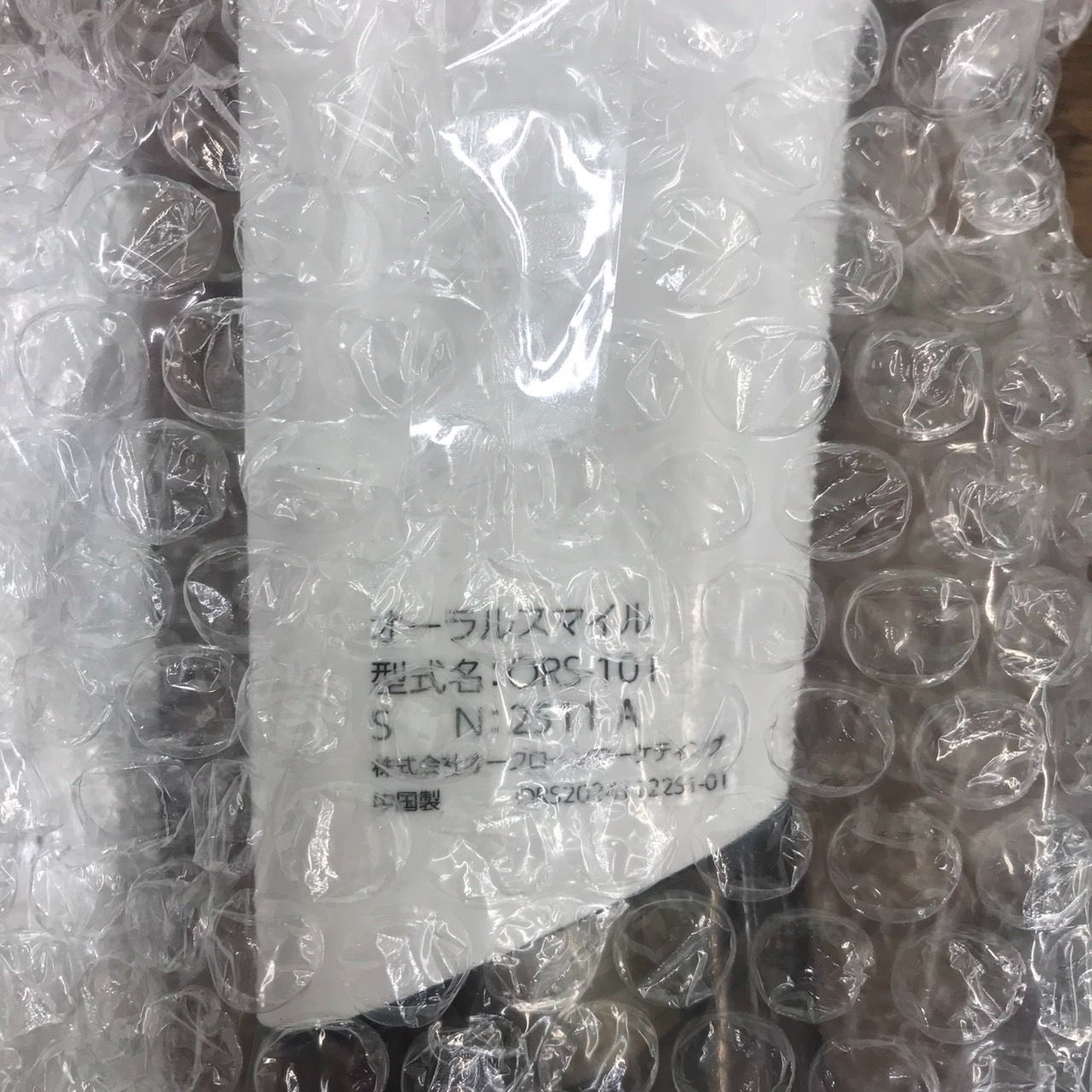ShopJapan ショップジャパン FN007526 オーラルスマイル 口腔洗浄機 