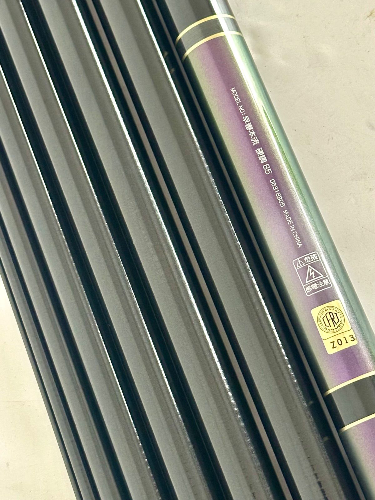 ダイワ 早春本流 硬調85 DAIWA 渓流竿 美品 - メルカリ