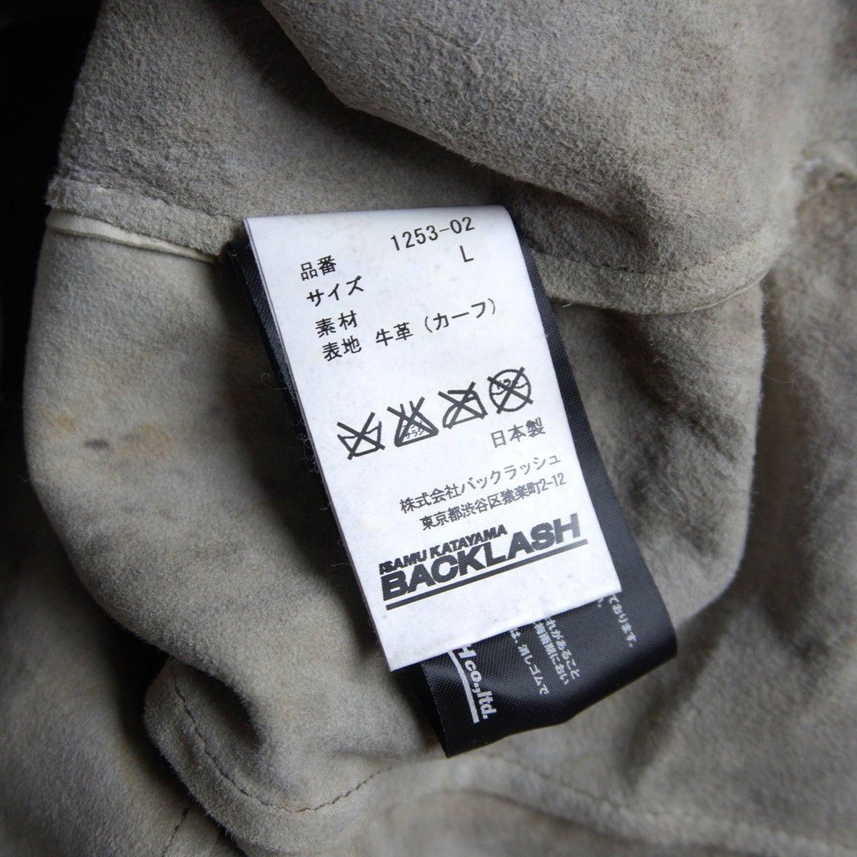 カーフクローム下地】ISAMU KATAYAMA BACKLASH【天然ログウッド製品手