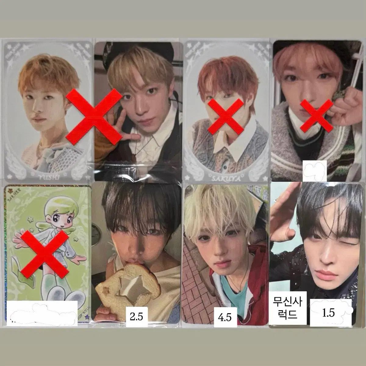 NCT(エヌシーティー)ウィッシュ トレカ リク -YOU- シーサー クヤ