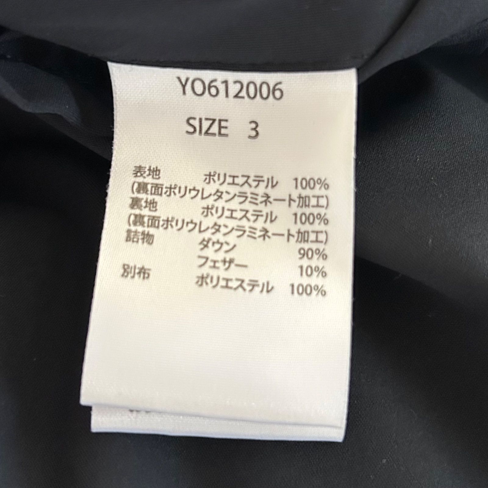 ヨソオウ YOSOOU ダウンコート ショールカラー ベルト欠品 - メルカリ