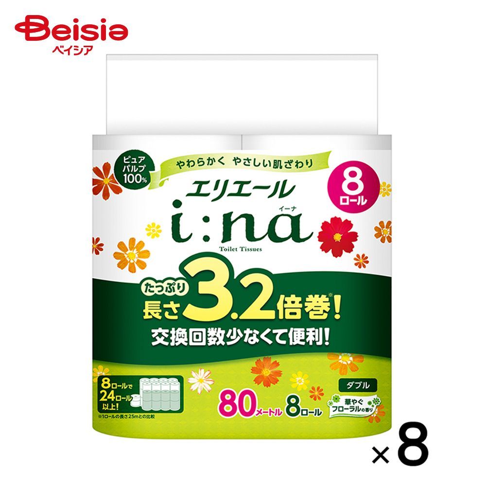大王製紙 エリエールi:naトイレット ダブル 3.2倍巻8ロール 8個
