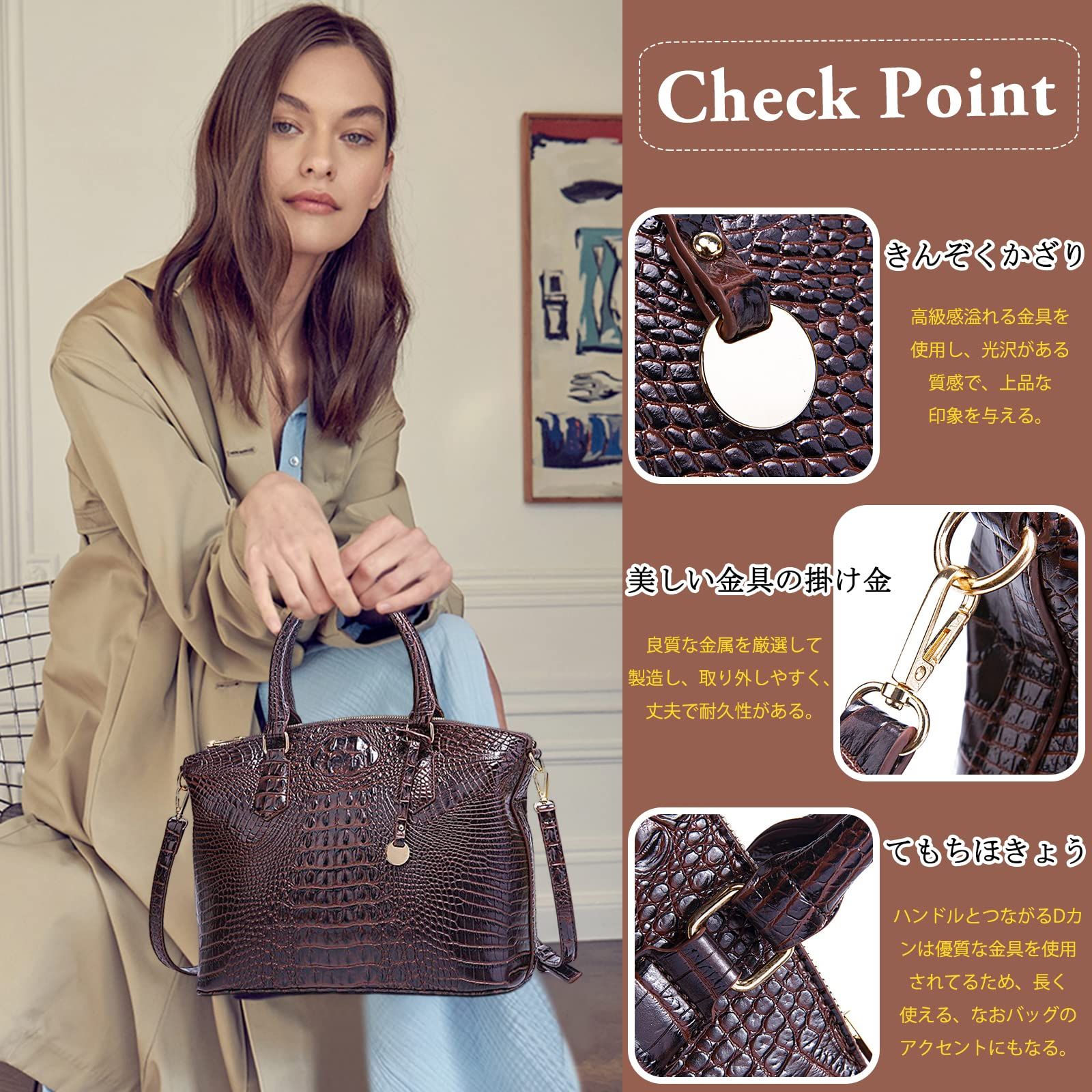 NICOLE & DORIS] ハンドバッグ レディース クロコ型押し ショルダー 