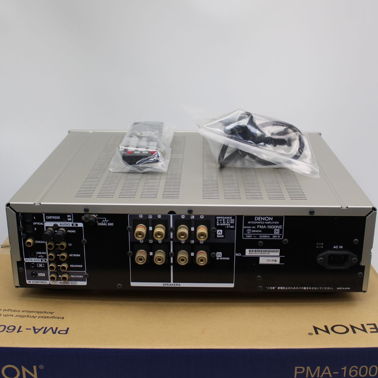 519)【超美品/2021年製】DENON PMA-1600NE AVアンプ シルバー 2021年製