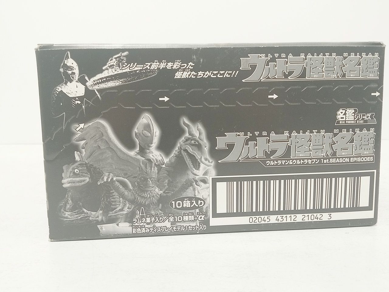 フィギュア BANDAI バンダイ 名鑑シリーズ ウルトラ怪獣名鑑